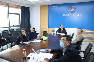 融合與創新 西北師大領導參加網絡中文課堂項目建設與合作模式研討會，探索數字化教育新路徑