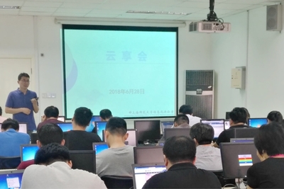 化繁為簡，實用為先 校園云應用服務交流活動賦能智慧教育