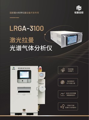 湖北銳意 技術驅動創新，榮膺“2021年度深受關注的十大國內儀表品牌”